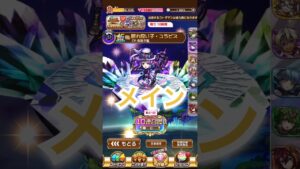 コトダマン　5周年ガチャ×4垢　1日目