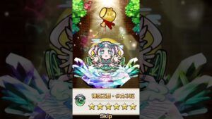 コトダマン　5周年無料ガチャ6日目　無料の前座やからこの結果でも文句ゆえんわ