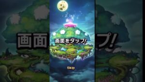 【コトダマン5周年ガチャ70連】#shorts #コトダマン#コトダマンガチャ#コトダマン5周年#アプリ#ガチャ#ガチャ動画