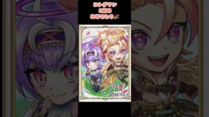 【コトダマン】5周年記念イラストをあのCM風にしてみた！