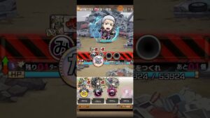 コトダマン☆東リベコラボ【タイムリープクエスト】6日目