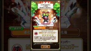 コトダマン　仮面ライダーストロンガー　栄光の7人ライダー #コトダマン #仮面ライダー #昭和