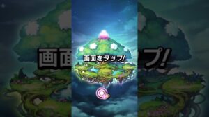 コトダマン五周年記念召喚 超絶!ことばづくり召喚 71〜150#コトダマン #コトダマンガチャ #コトダマン五周年#記念 #周年