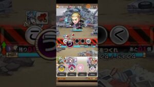 コトダマン☆東リベコラボ【タイムリープクエスト】9日目