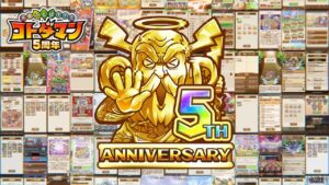 【共闘ことばRPG コトダマン】コトダマン5周年 メモリアルPV