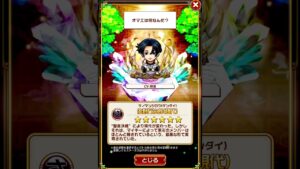 コトダマン コトノ語  佐野万次郎(現代) #コトダマン #コトノ語 #東京リベンジャーズ #shorts