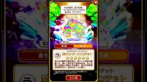 コトダマン コトノ語  繋ぐコトバ・ウインテット　#コトダマン #コトノ語 #shorts