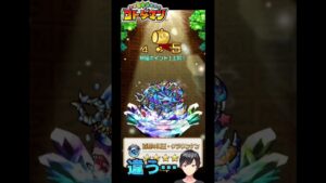 【コトダマン】文ストコラボガチャの結果は⁉️ #shorts