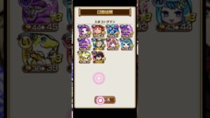 【コトダマン】文豪ストレイドッグスコラボガチャ回してみた！！　#コトダマン #文豪ストレイドッグス #shorts