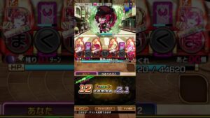 【コトダマン】文豪ストレイドッグスコラボ 魔級 大倉燁子降臨をマルガート編成で１パン攻略してみた　#shorts