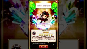 コトダマン コトノ語 立原道造　#コトダマン #コトノ語 #文豪ストレイドッグス #shorts