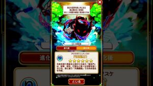 コトダマン コトノ語 芥川龍之介 #コトダマン #コトノ語 #文豪ストレイドッグス　#shorts