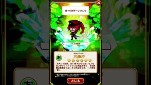 コトダマン コトノ語 大倉燁子　 #コトダマン #コトノ語 #文豪ストレイドッグス #shorts