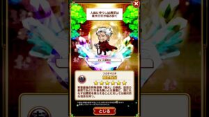 コトダマン コトノ語　福地桜痴　 #コトダマン #コトノ語 #文豪ストレイドッグス #shorts