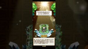 コトダマン☆５周年記念極言霊祭　