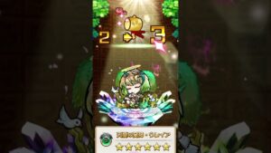 コトダマン誕生日記念召喚#コトダマン #誕生日 #コトダマンガチャ