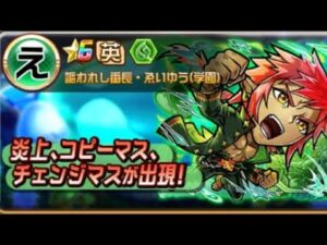 コトダマン【魔級】ゑいゆう