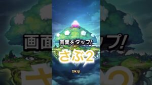 コトダマン　メモリアル召喚　初期キャラの割に結構強いよね笑