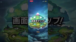 コトダマン コラボカウントダウンキャンペーンの実#コトダマン #コトダマンガチャ #コラボ