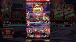 ユゼツで、わりと定番なやつ❗️コトダマン🍃