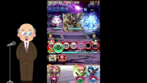 【コトダマン】　話が長い