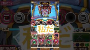 コトダマン　なりたかったら牛乳飲みや笑