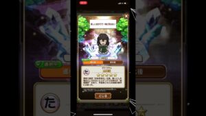 【コトダマン×文豪ストレイドッグス】太宰治　ボイス&すごわざ演出