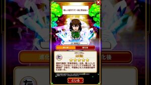 コトダマン コトノ語 太宰治　#コトダマン #コトノ語 #文豪ストレイドッグス