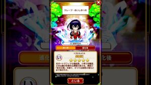 コトダマン コトノ語  泉鏡花& 中島敦#コトダマン #コトノ語 #文豪ストレイドッグス