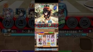 【コトダマン】末広鉄腸を２パターンでワンパンしてみた！