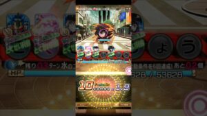 コトダマン☆文ストコラボ【超級】末広鉄腸　ワンパンマン