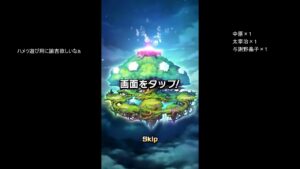 【コトダマン】　文豪ストレイドッグス１６０連