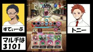 【コトダマン】ふくちおーちの満福目指そう。