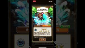 【コトダマン×文豪ストレイドッグス】中原中也 ボイス&すごわざ演出