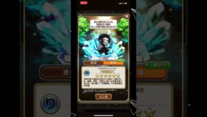 【コトダマン×文豪ストレイドッグス】芥川龍之介 ボイス&すごわざ演出