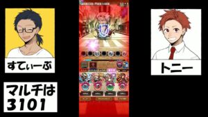 【コトダマン】ふくちおーちの満福目指そう。２