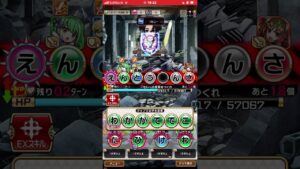 修羅の道、破滅級❗️コトダマン🍃東京卍リベンジャーズコラボ、第二弾‼️