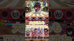 コトダマン　やっぱりヴィザかぁ〜くそぉ！！