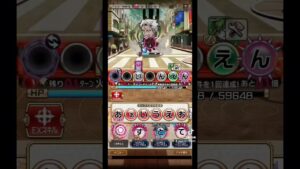 コトダマン 文豪ストレイドッグス  魔級福地桜痴  #コトダマン #文豪ストレイドッグス