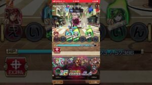 これが超雄さま‼️コトダマン🍃シュタイン、やるねぇ。