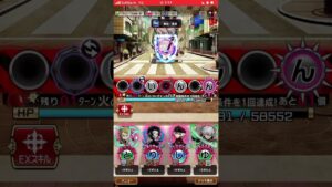 福地桜痴、破滅級❗️コトダマン🍃文スト・コラボ‼️