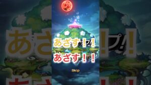 コトダマン　欲望の塊・ゴッフラ