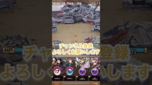 コトダマン　呪い新宿といえば夏油傑でしょ笑