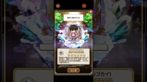 コトダマン☆東リベコラボ　松野千冬（幹部会）コトノ語　　　　