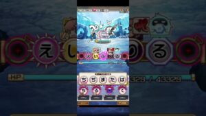 【コトダマン】今日ならではやね