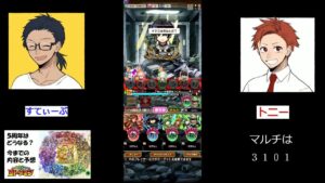 【コトダマン】修羅道