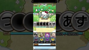 【コトダマン】ハローキティ検定答え合わせ！