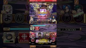 破滅級ユゼツ、初回勝利の記録❗️コトダマン🍃