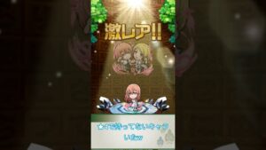 【コトダマン】このままコンプできるのか？#コトダマン #東京リベンジャーズ