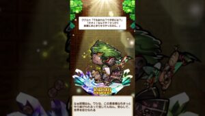 コトダマン誕生日記念召喚#コトダマン #誕生日 #コトダマンガチャ